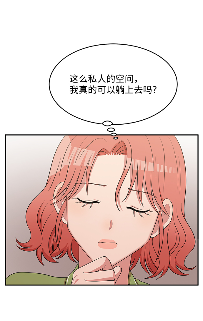 第51话54