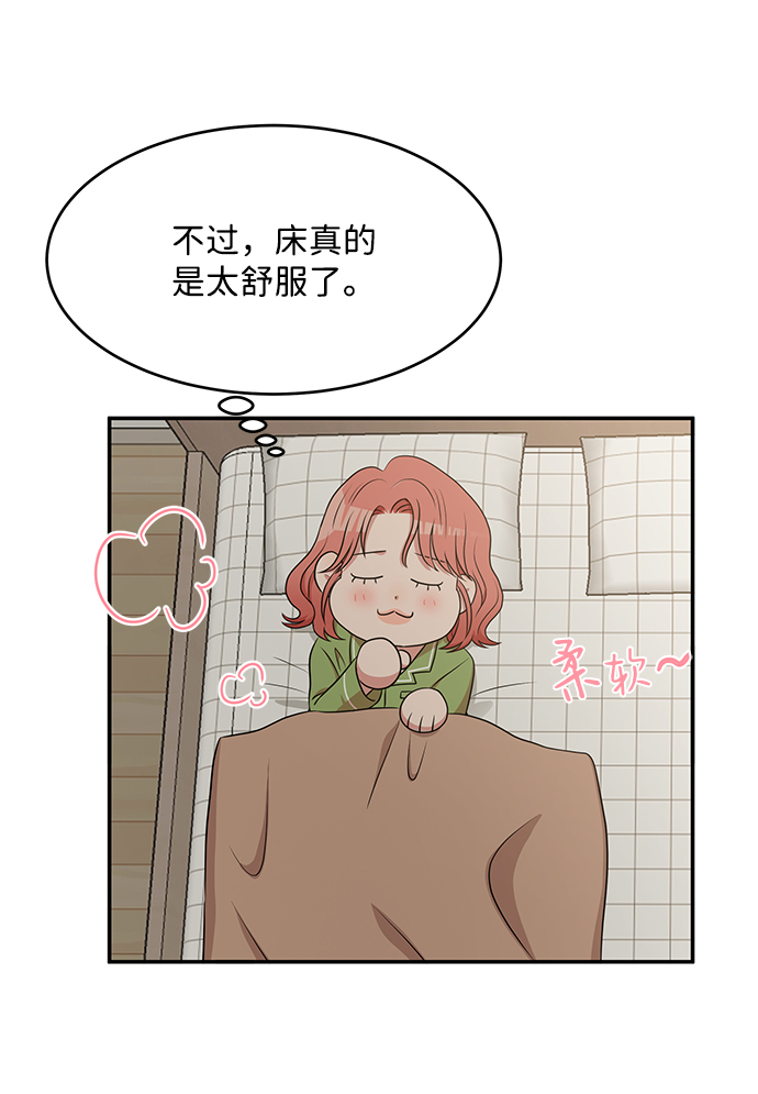 第51话55