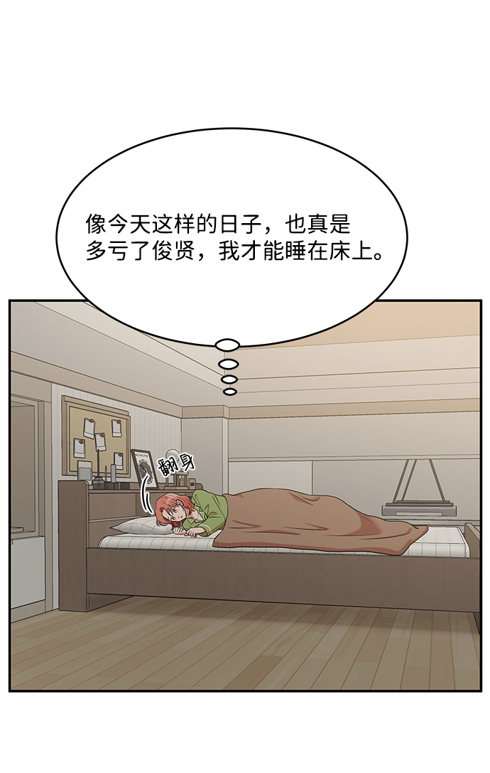 第51话56