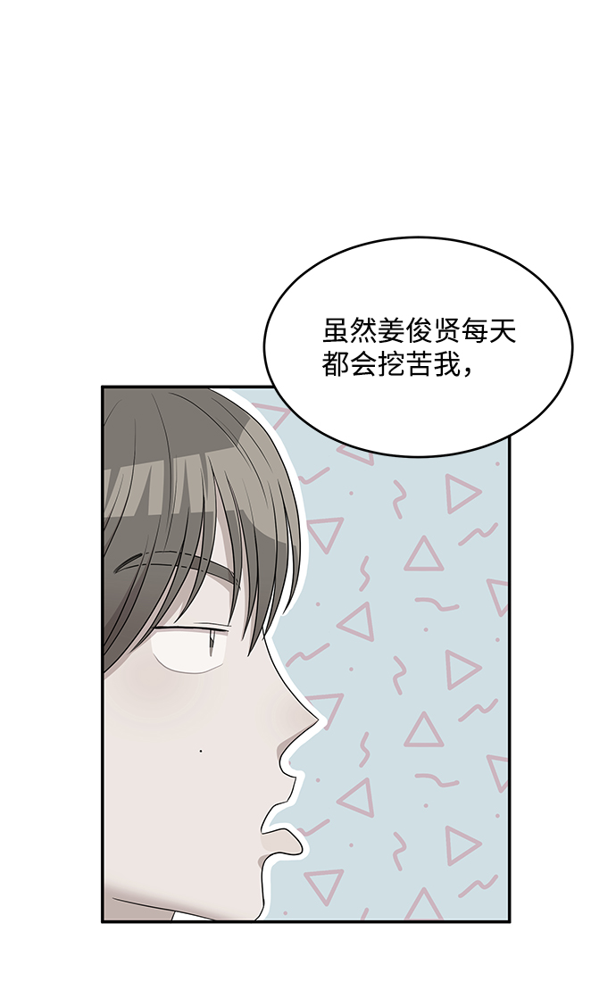 第51话57