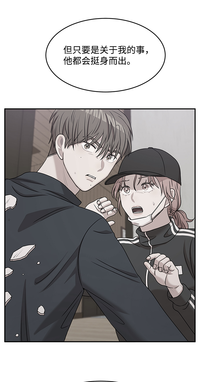 第51话58