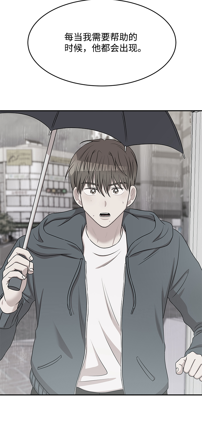 第51话59