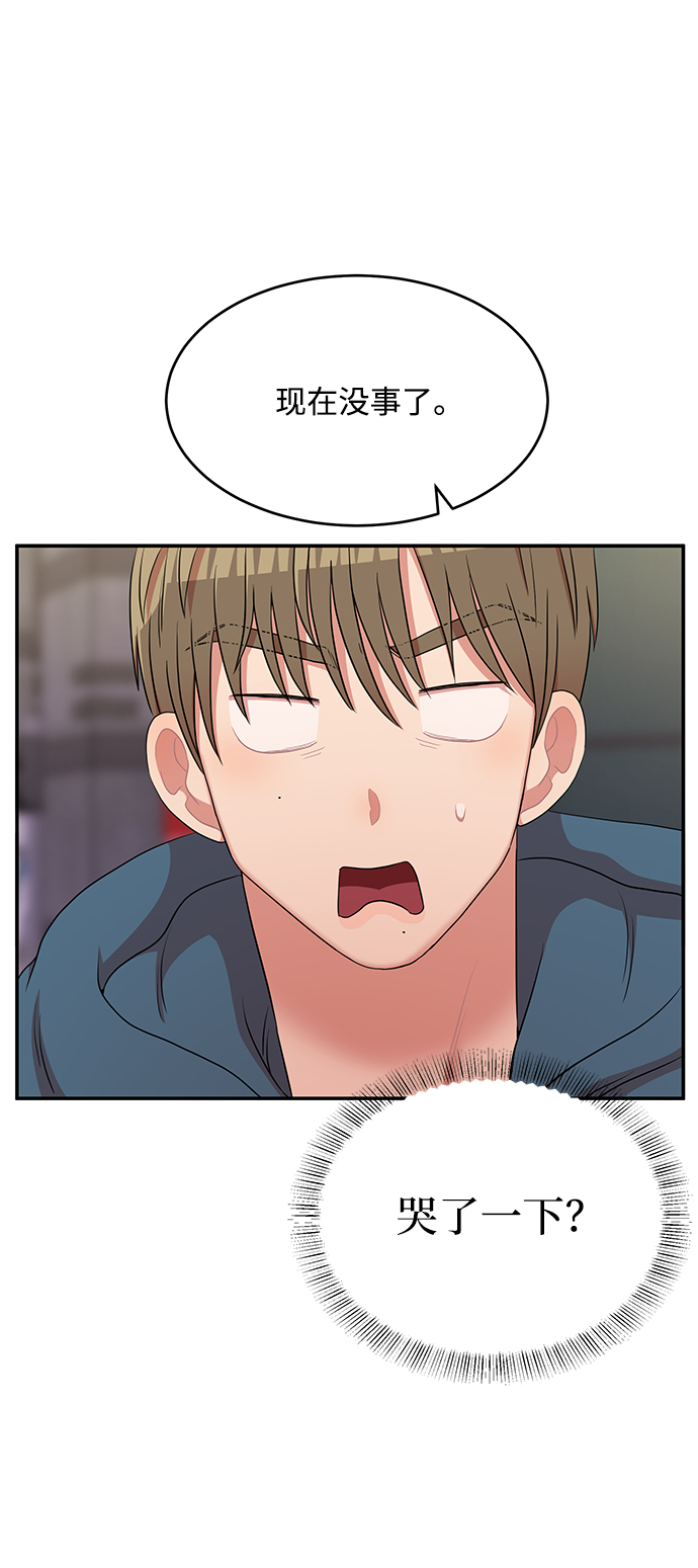 第51话6