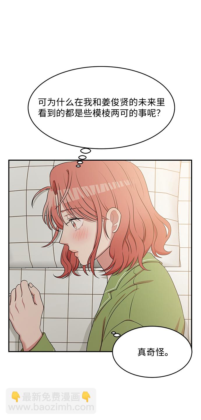 第51话60