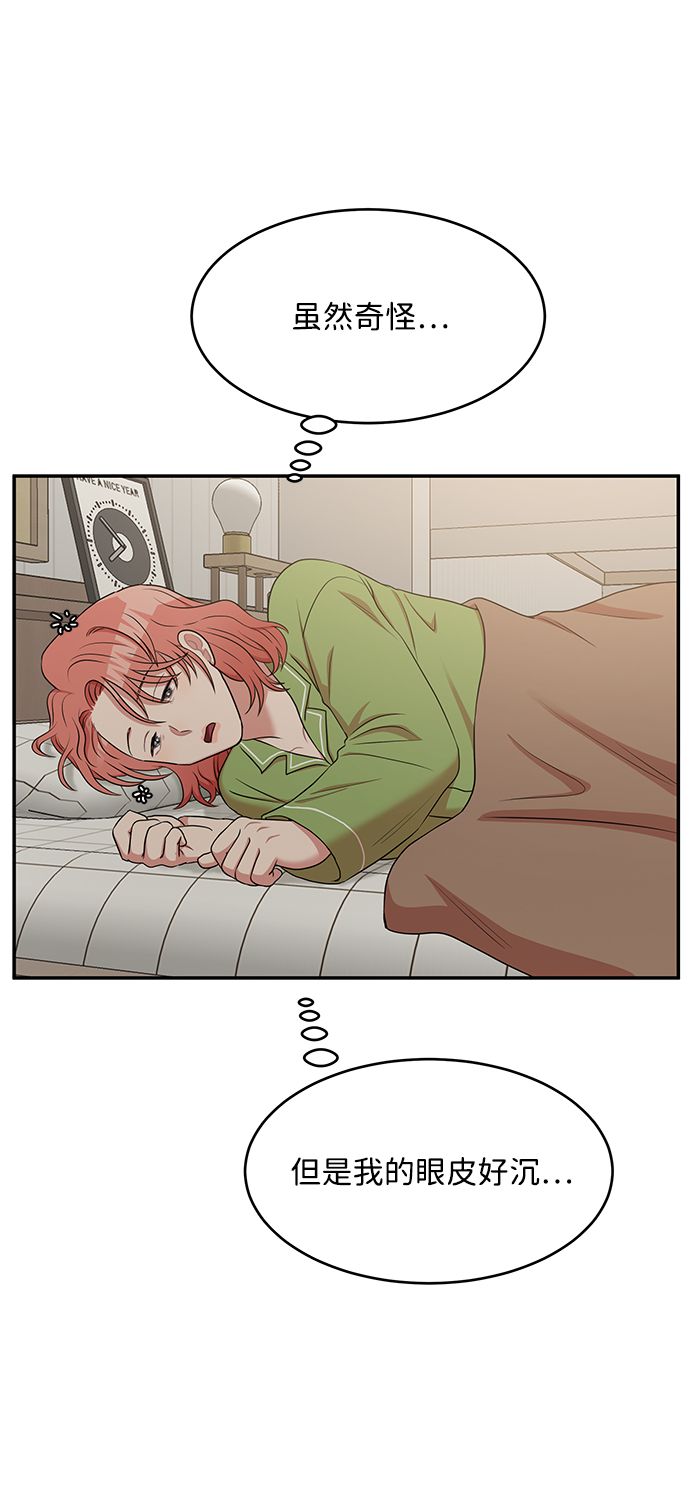 第51话61