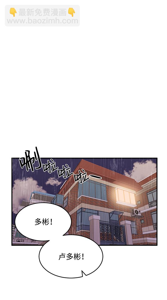 第51话63