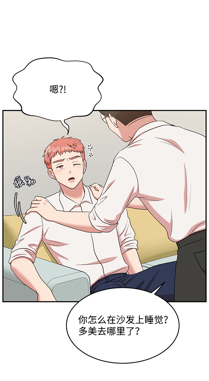 第51话64