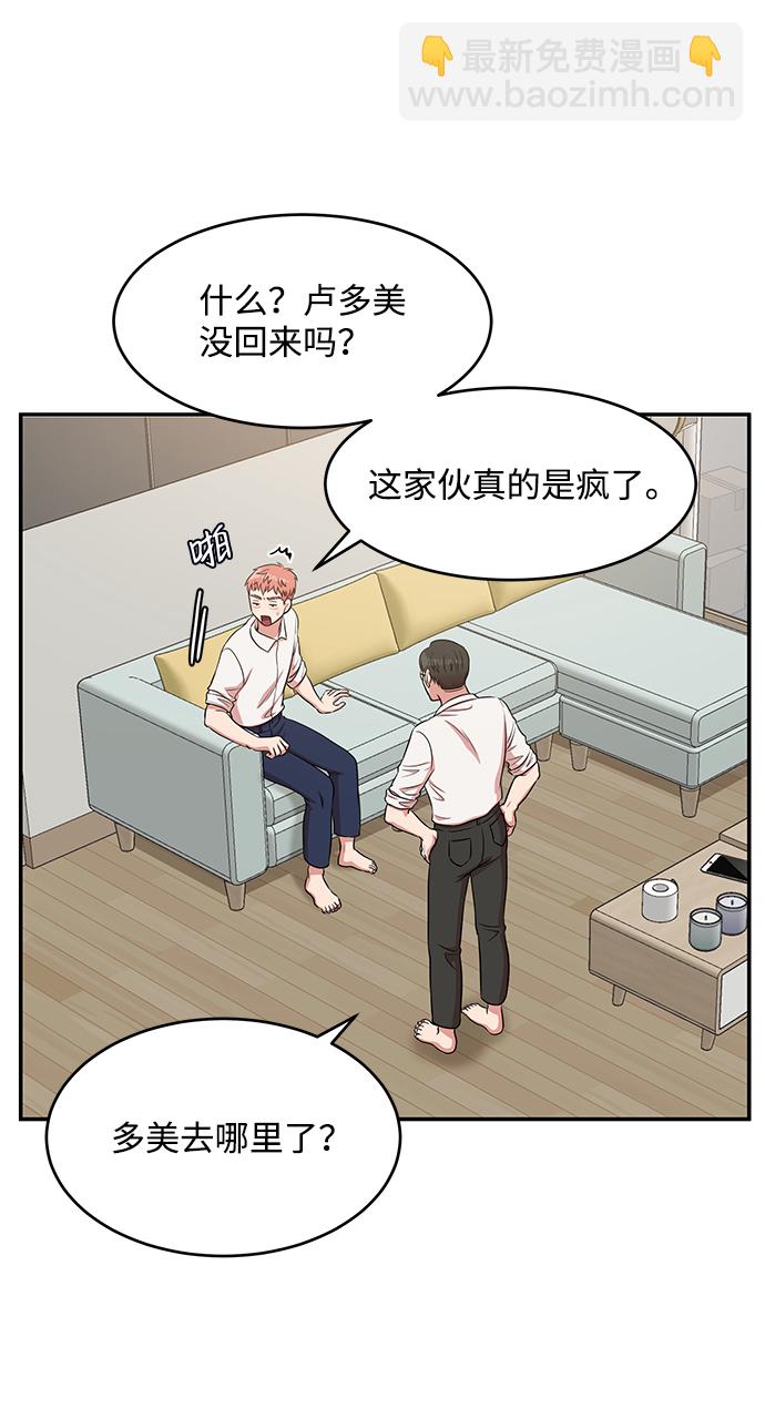 第51话65