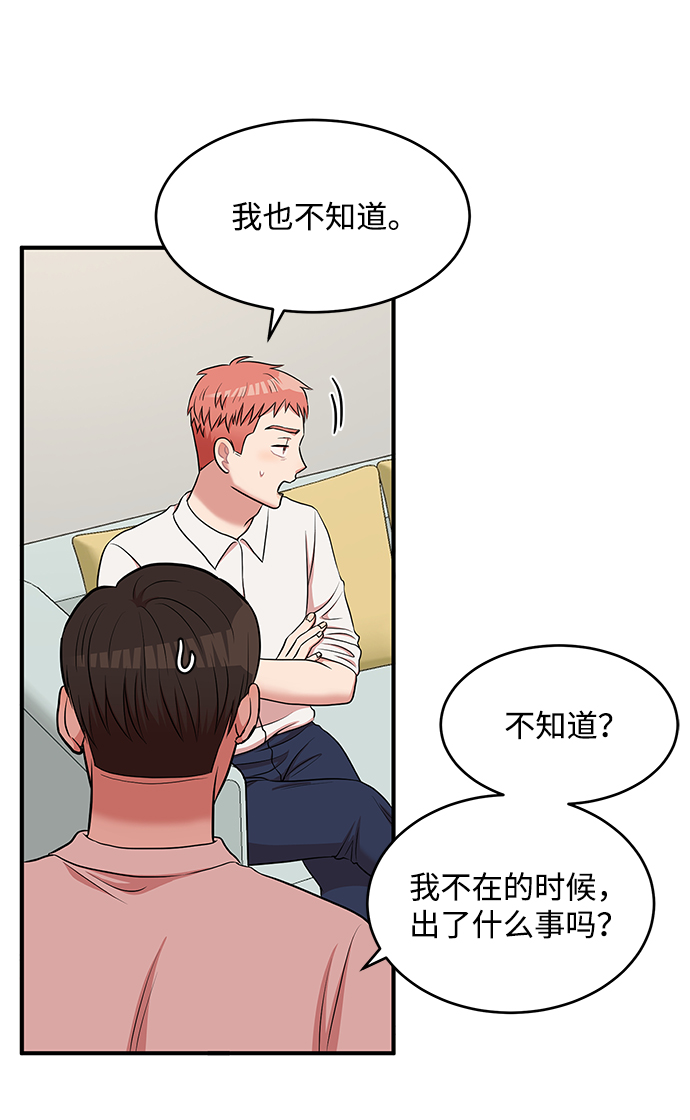 第51话66