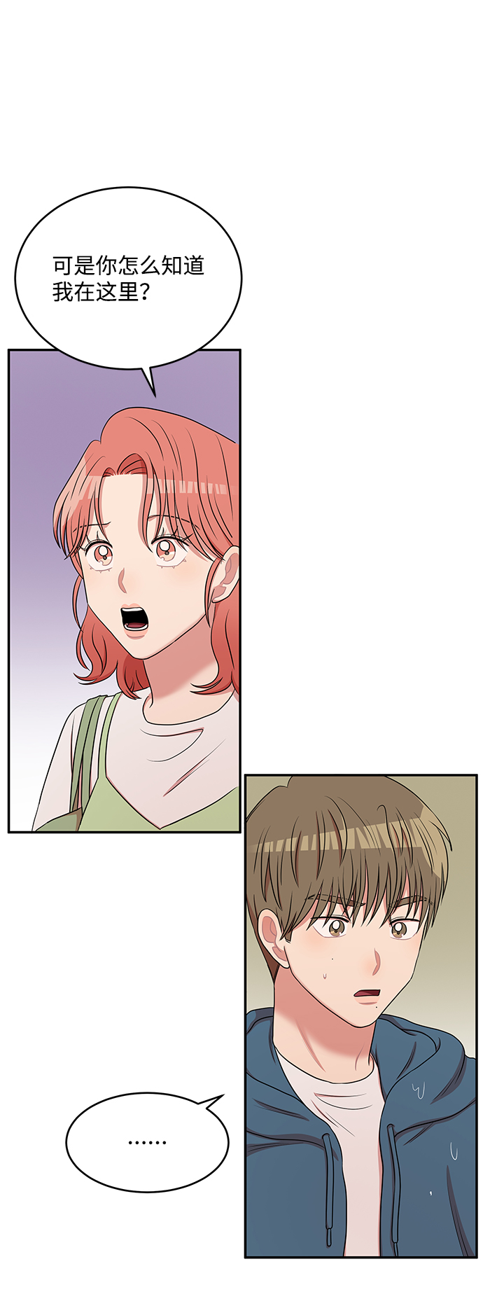 第51话7
