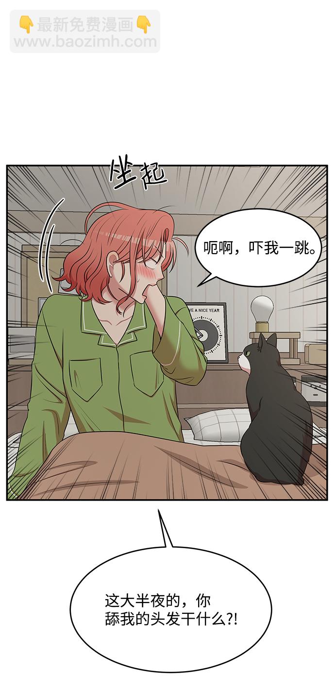 第51话71