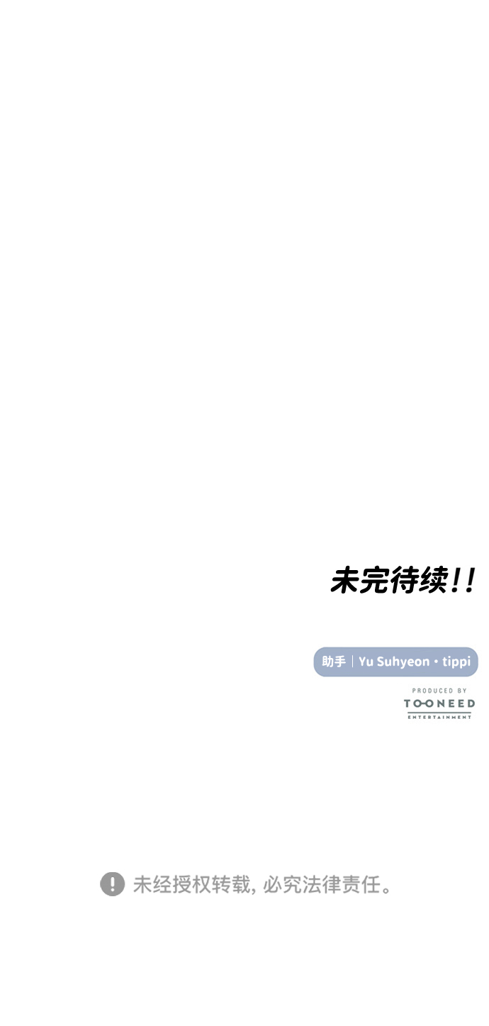 第51话76
