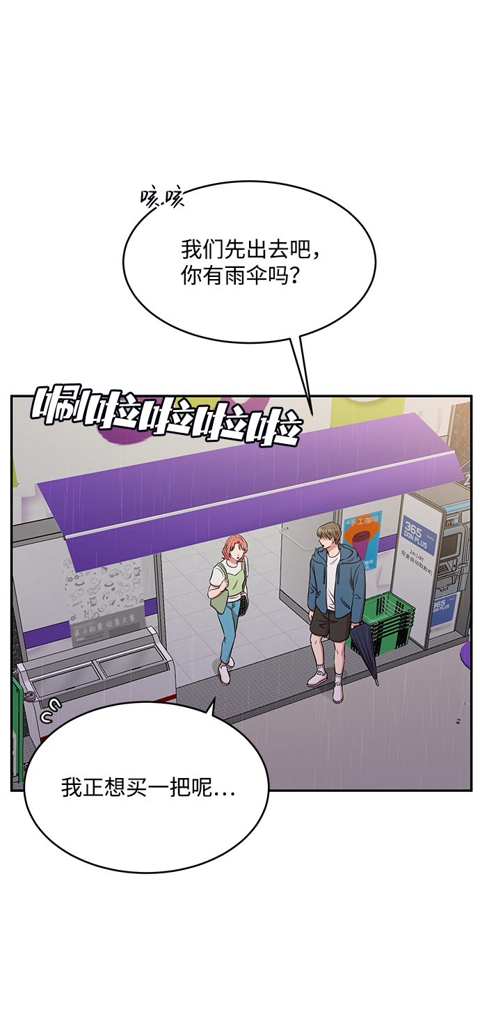 第51话8