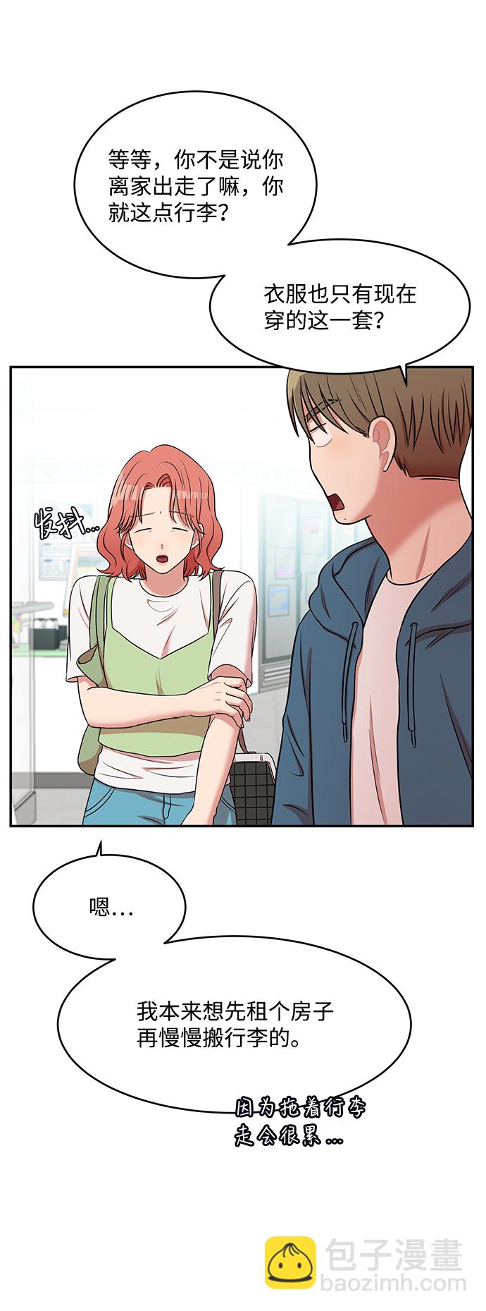 第51话9