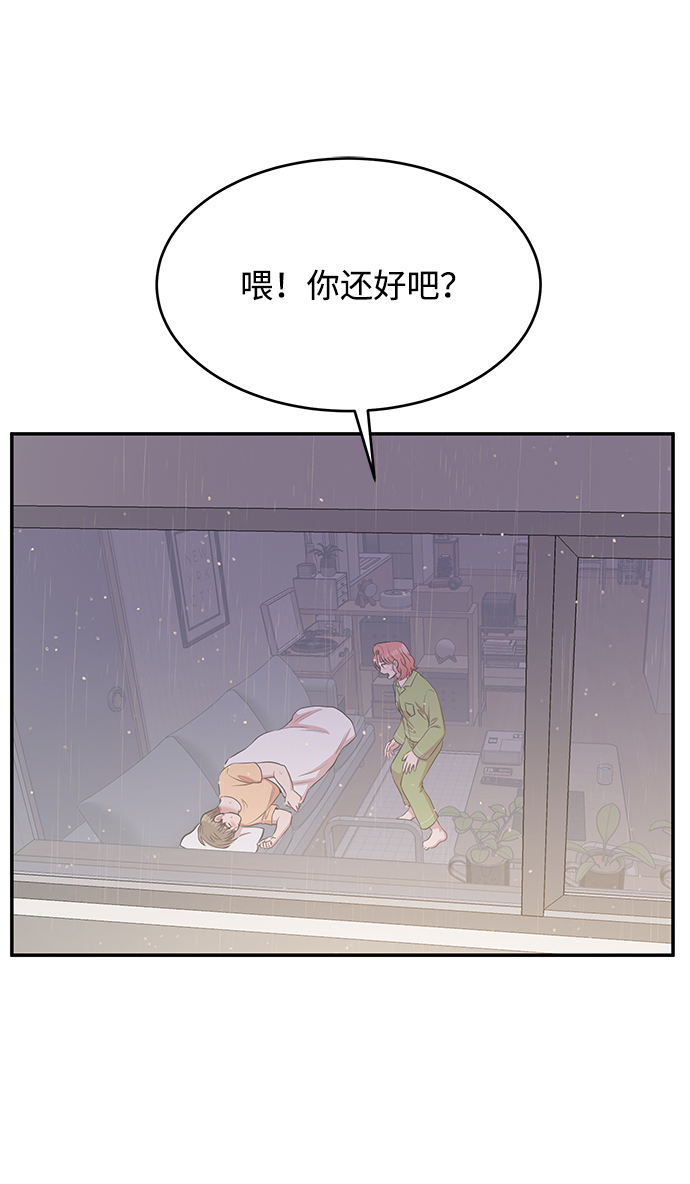 第52话1