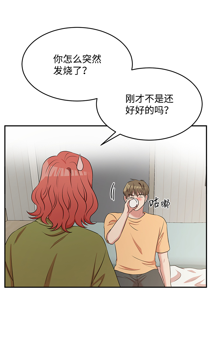 第52话10