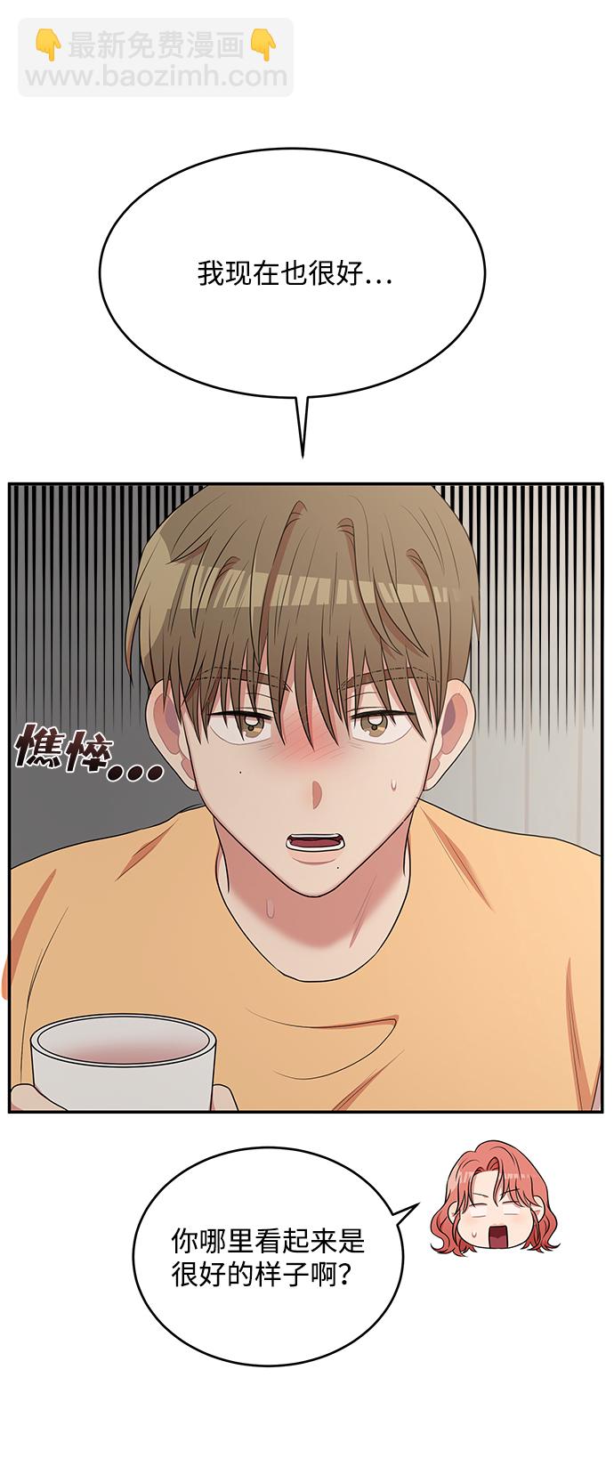 第52话11