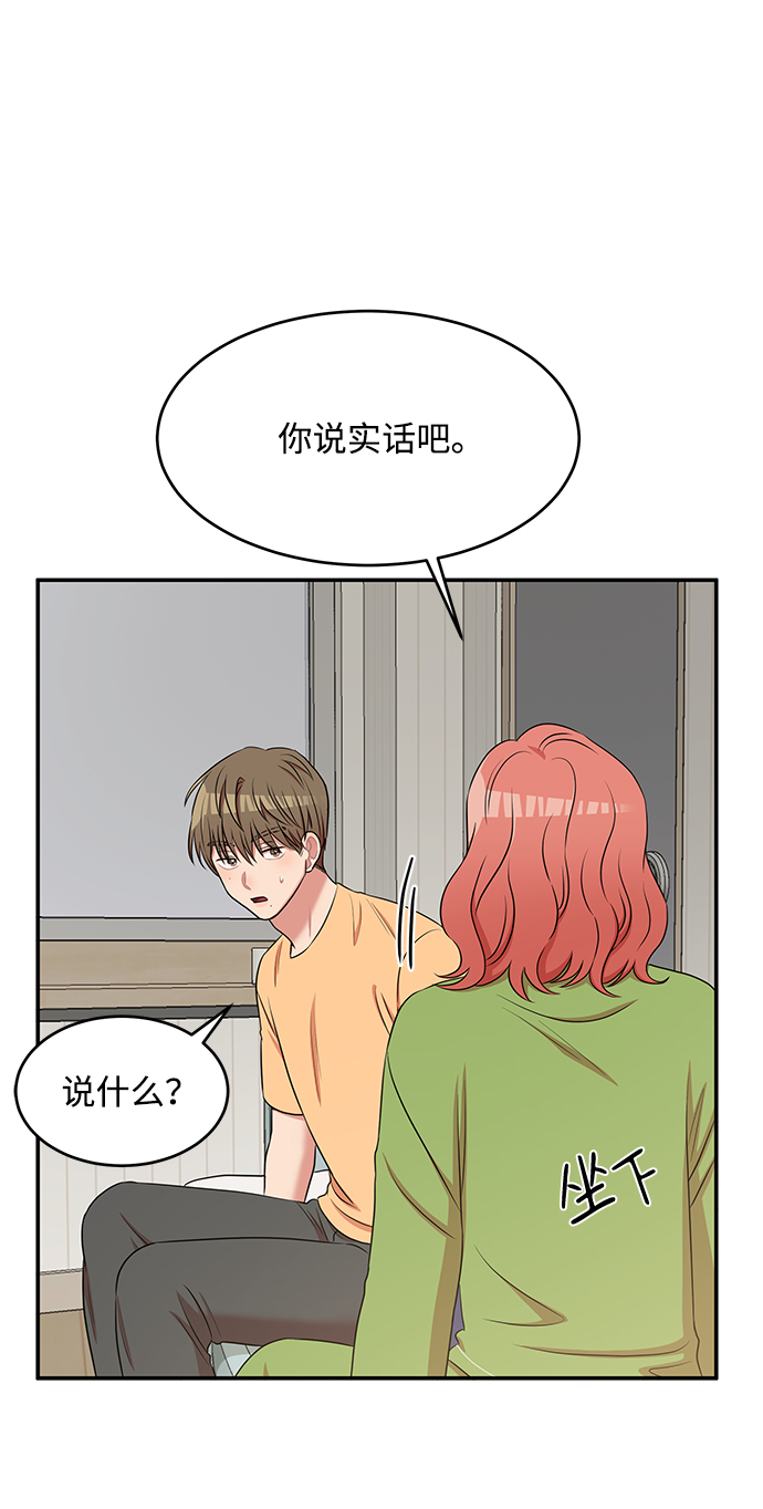 第52话12