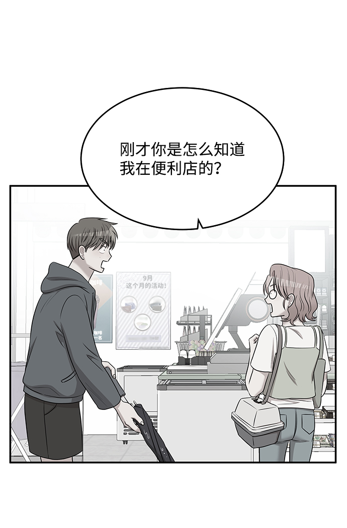 第52话13