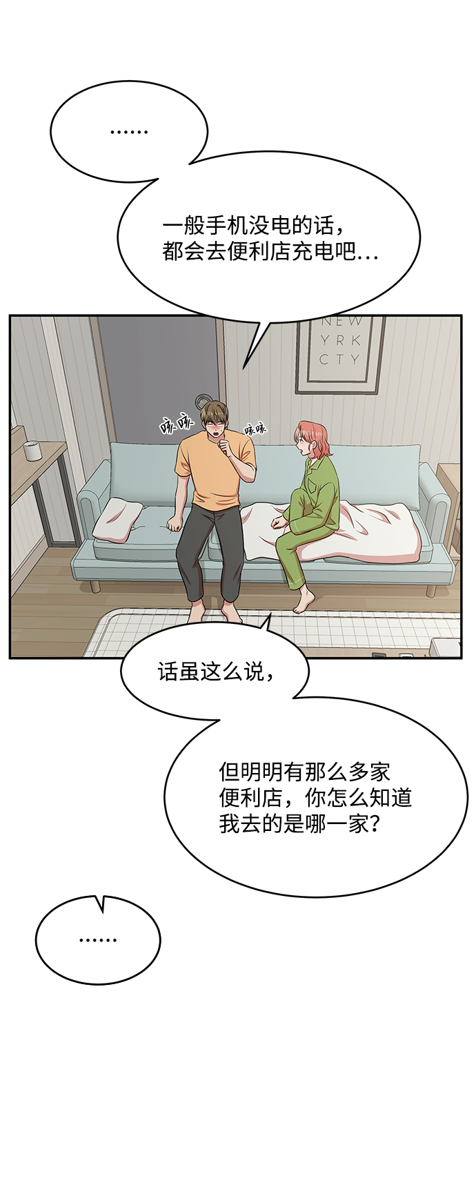 第52话14