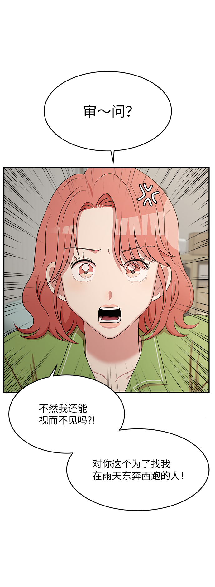 第52话16