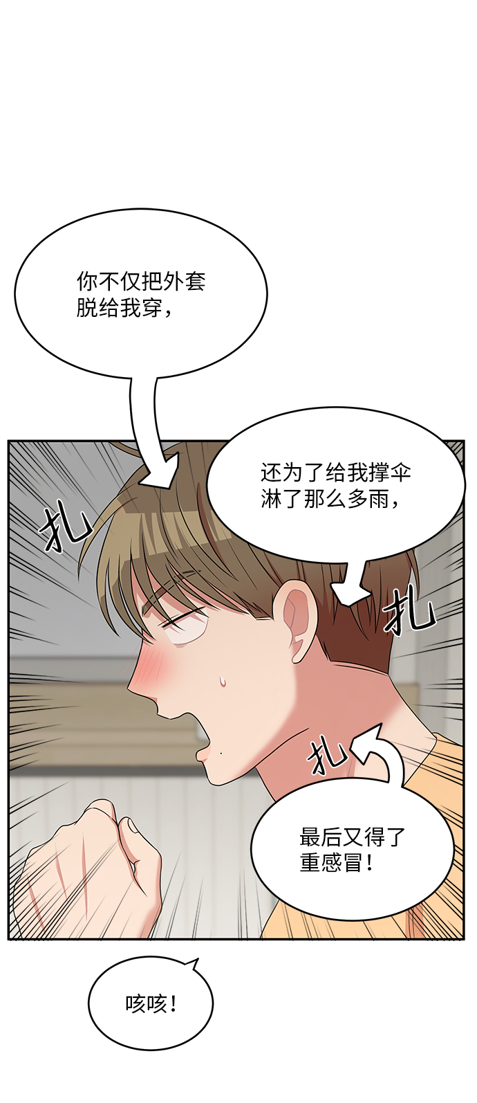 第52话17