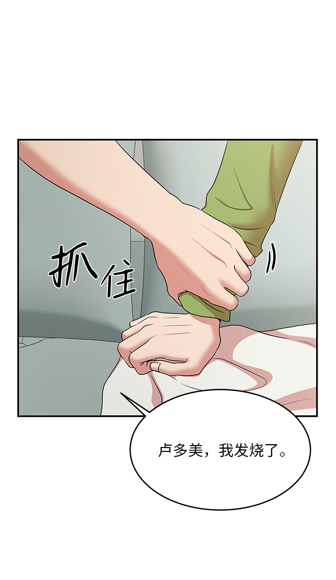 第52话18