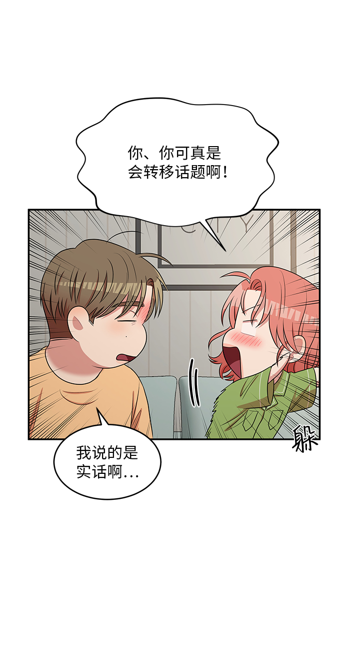 第52话20