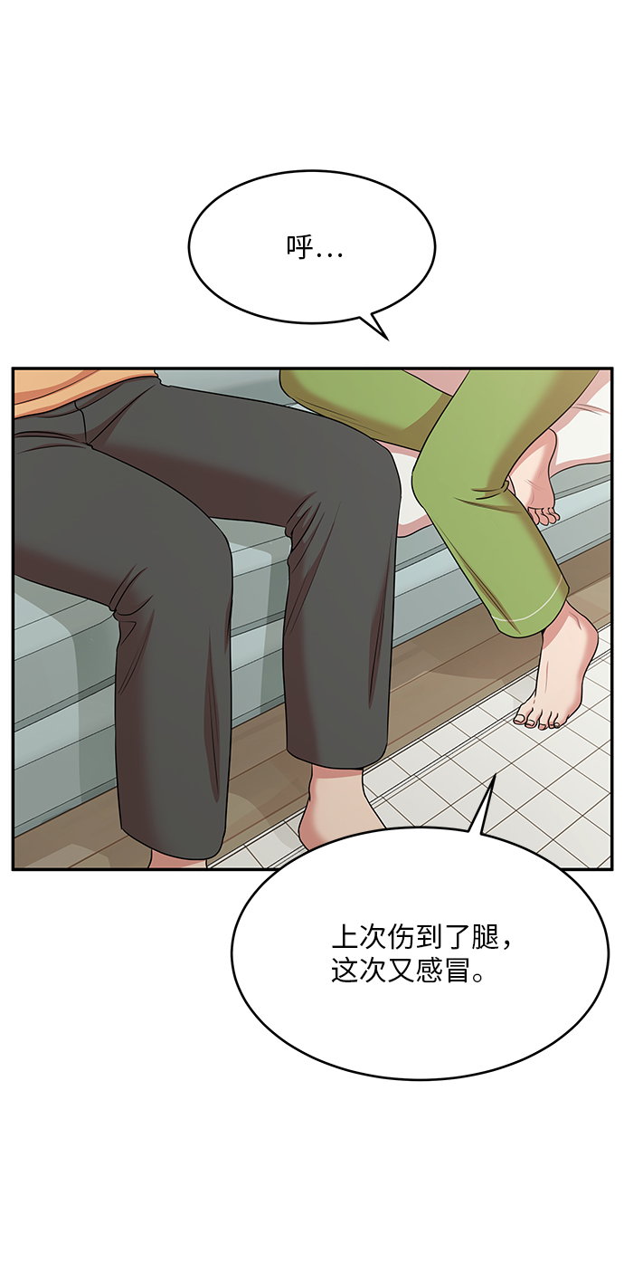 第52话21