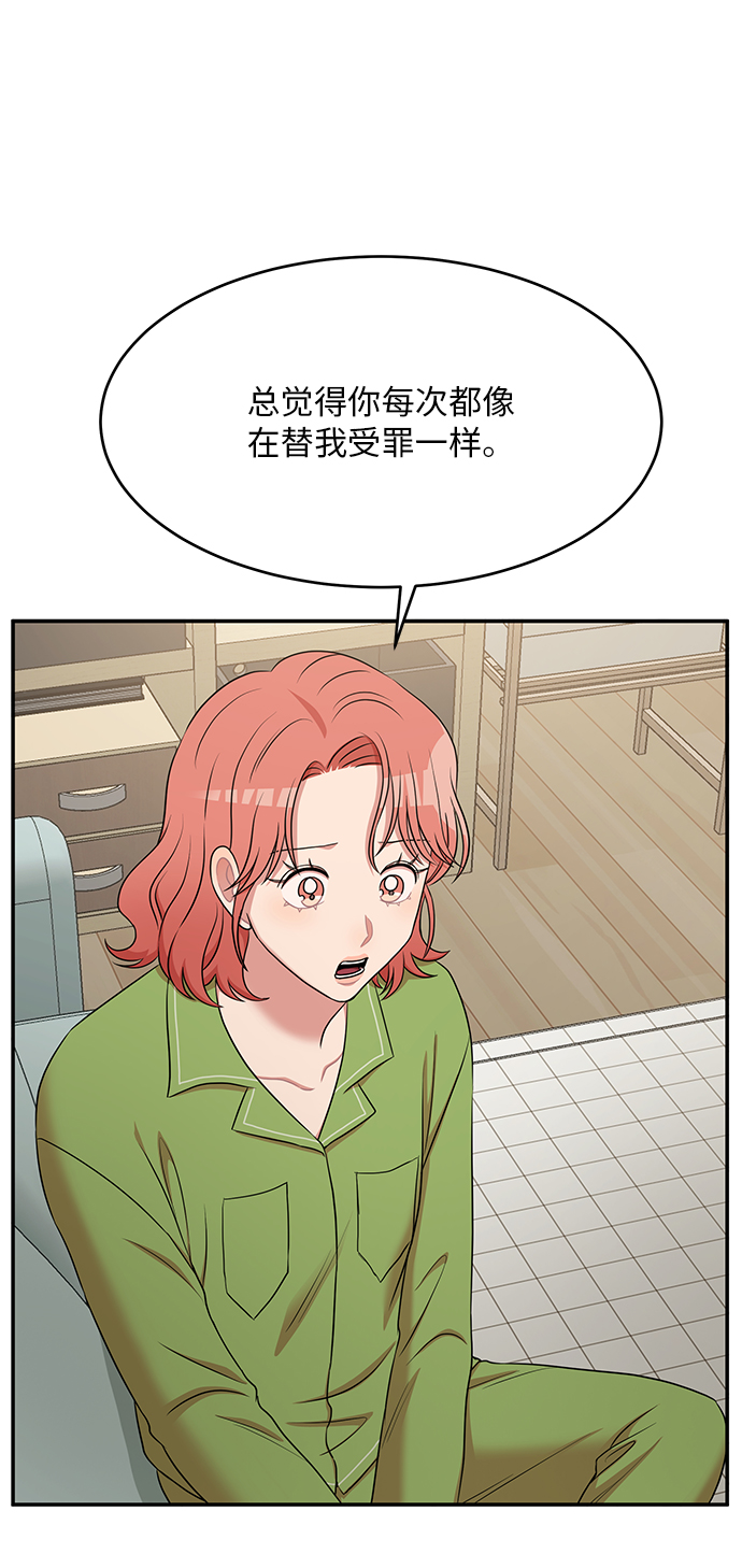 第52话22