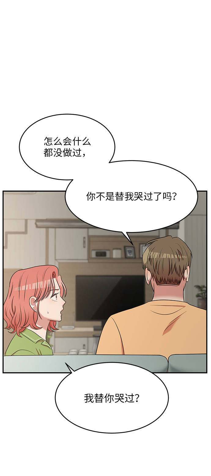 第52话24