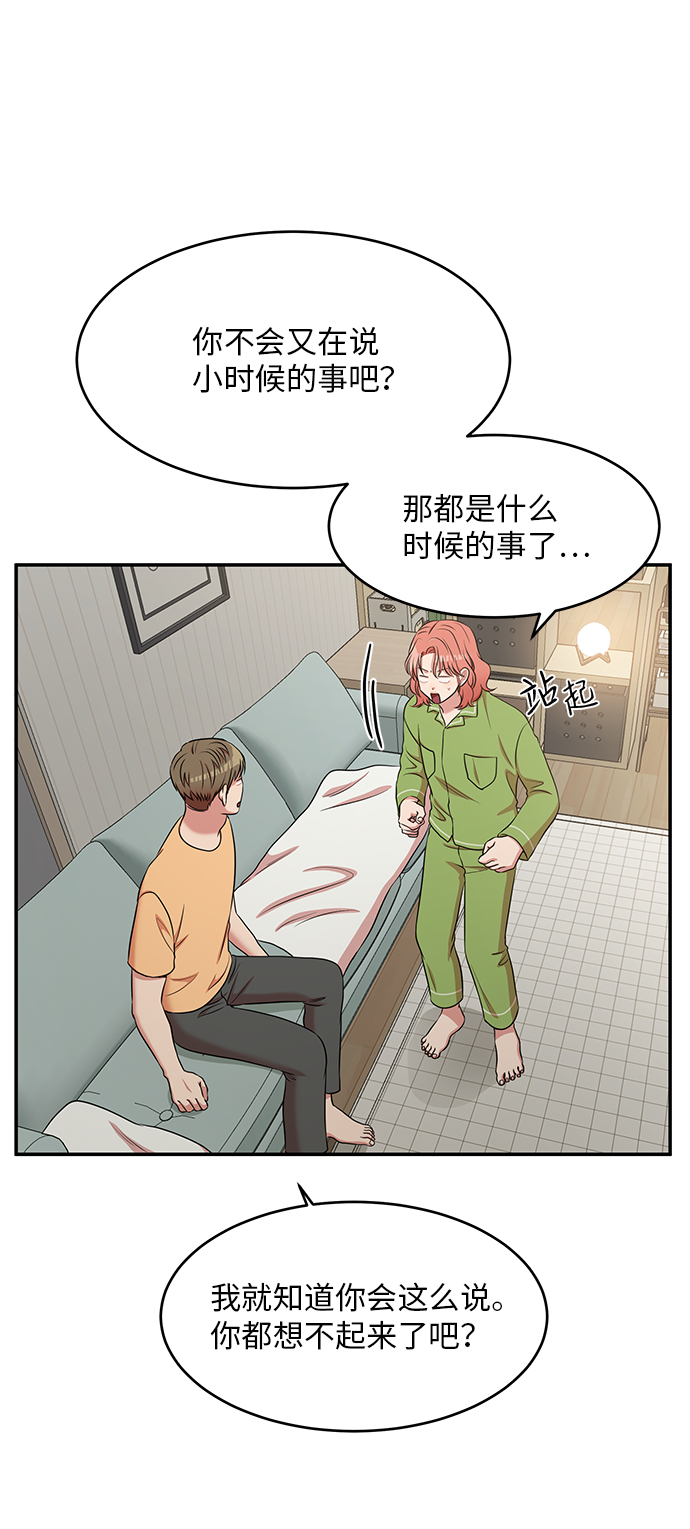 第52话25