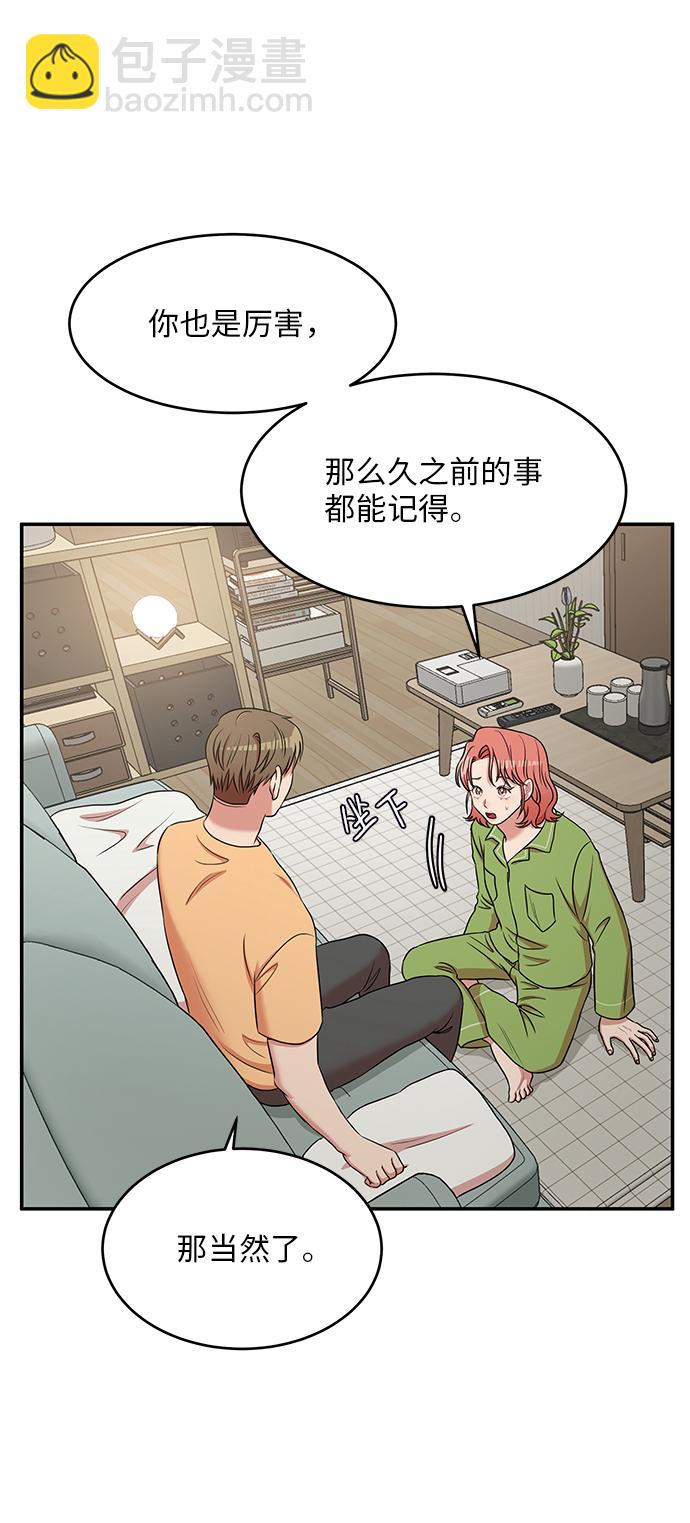 第52话27
