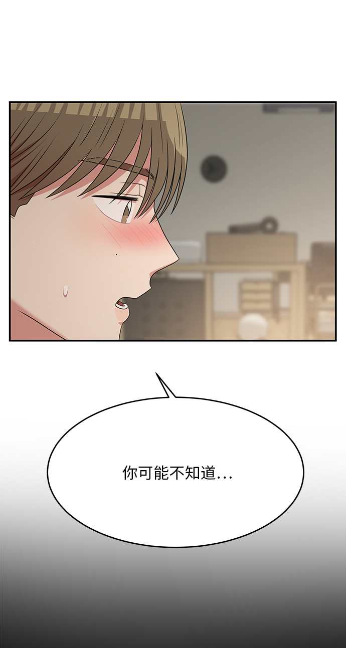 第52话28