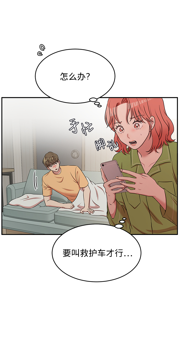 第52话3