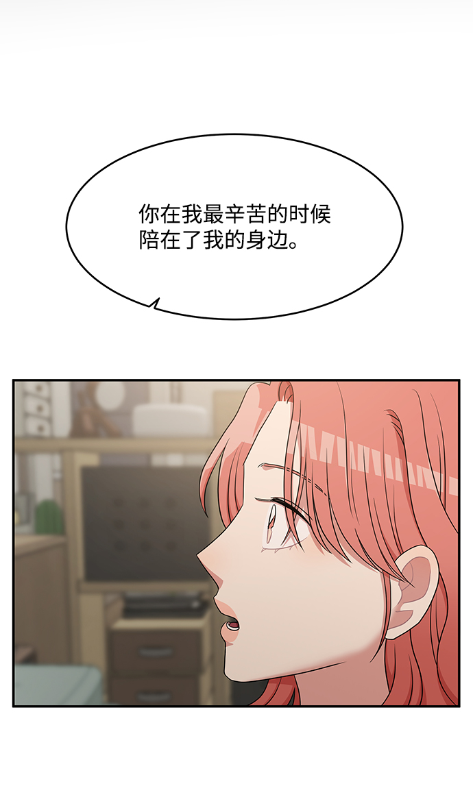 第52话32