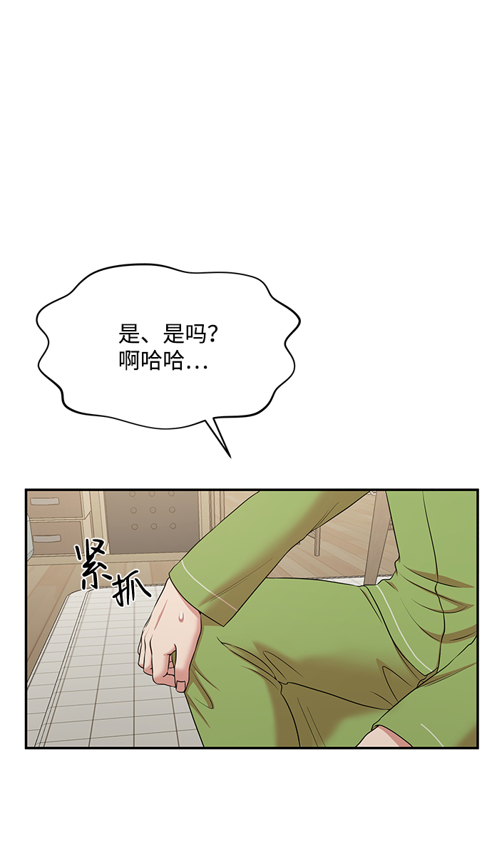 第52话34