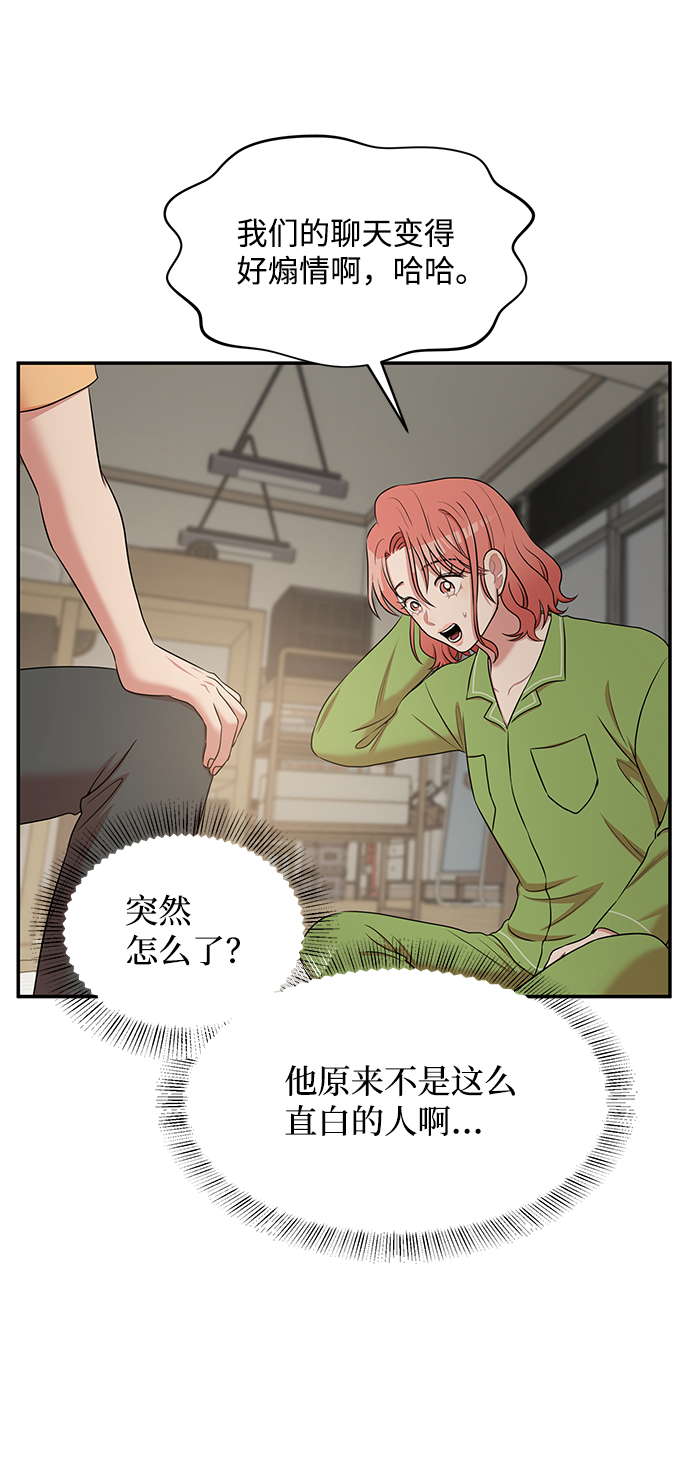 第52话35