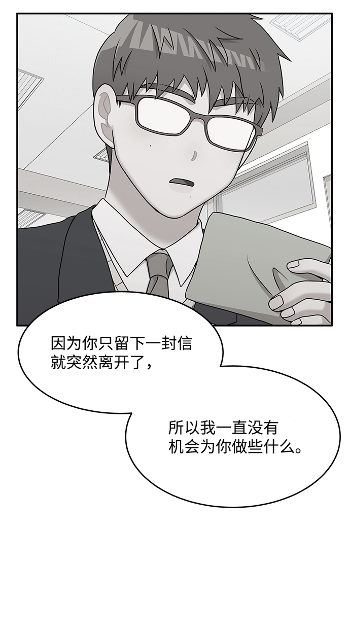 第52话37
