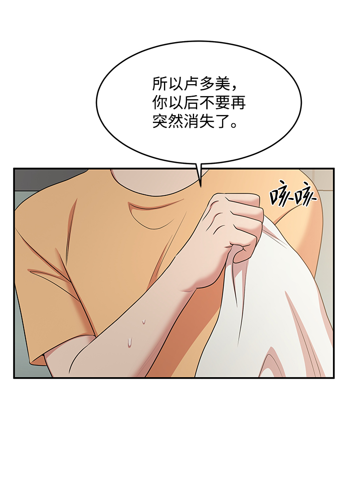 第52话38