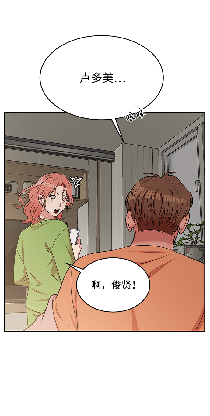 第52话4