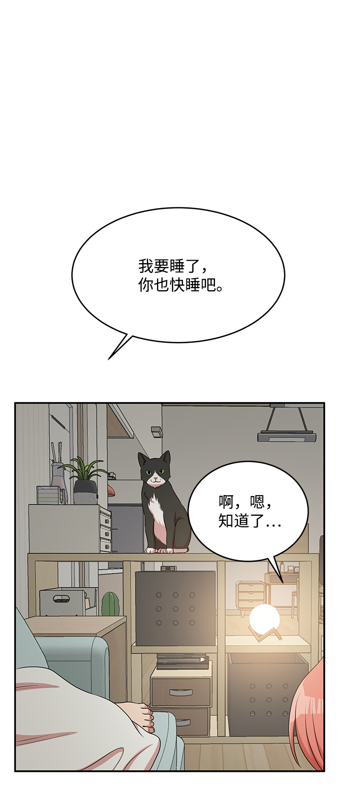 第52话40