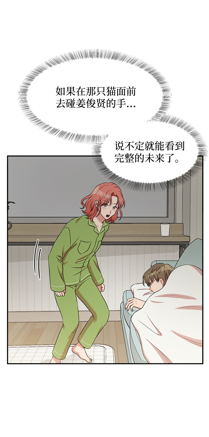 第52话46