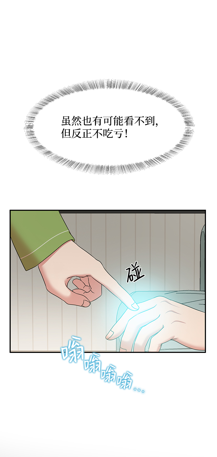 第52话47