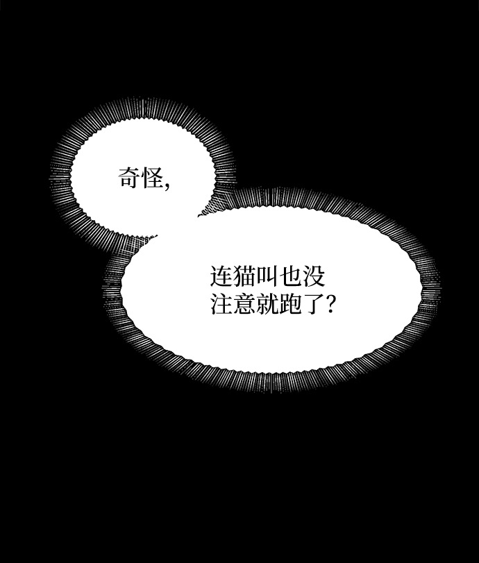 第52话56