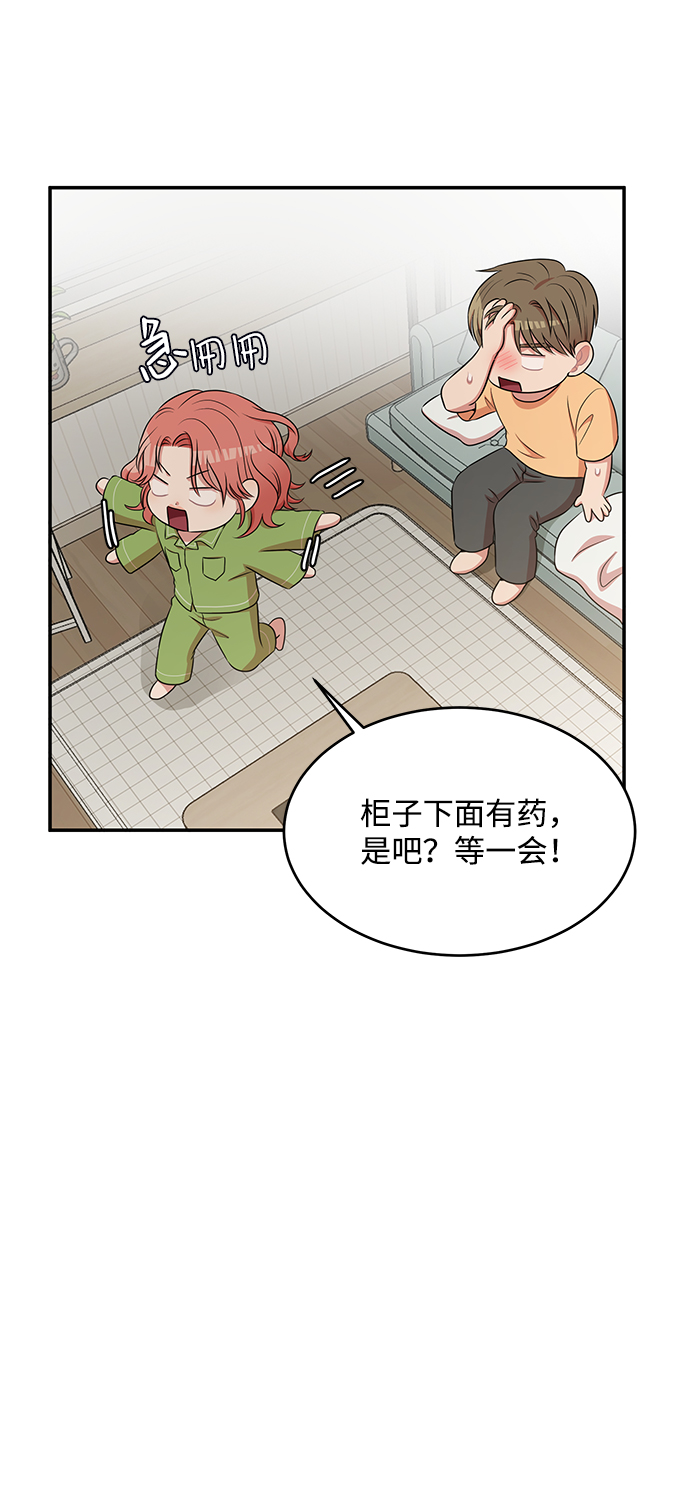 第52话6
