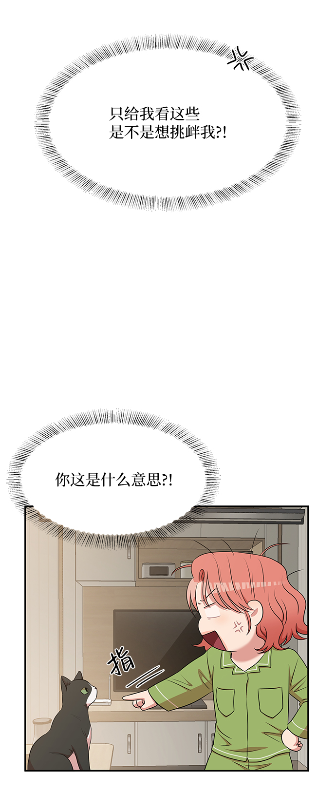 第52话62