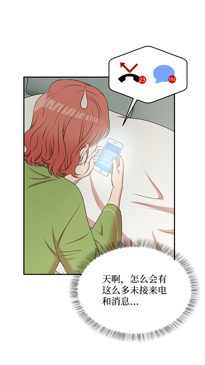 第52话66