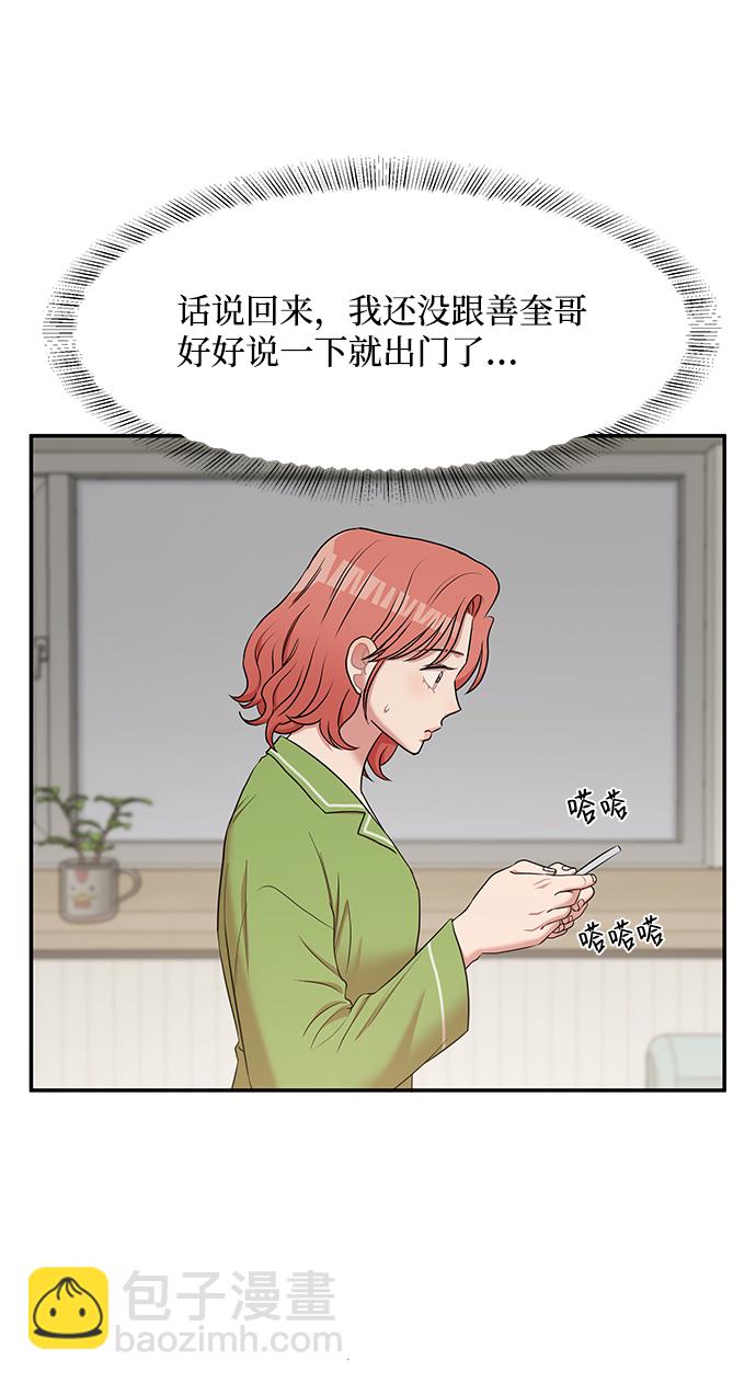 第52话68