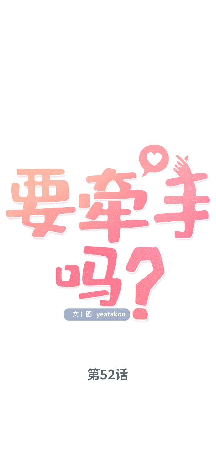 第52话7